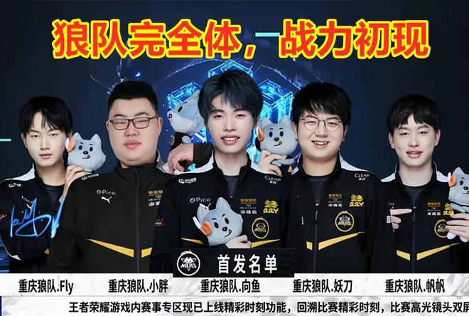 球队的进攻