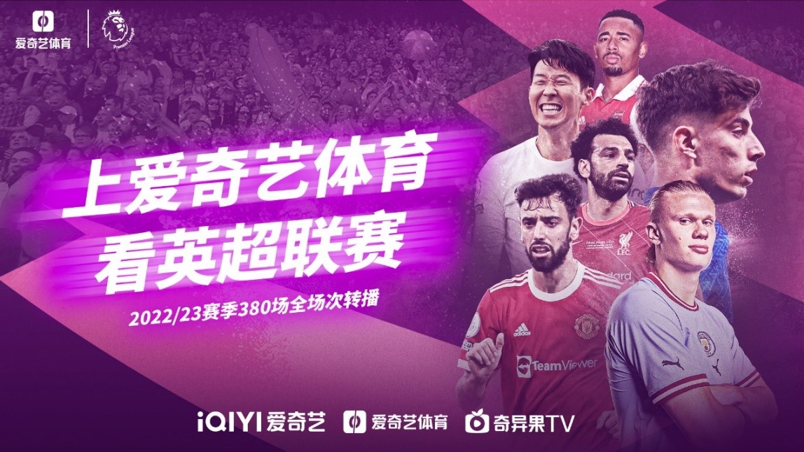 追求