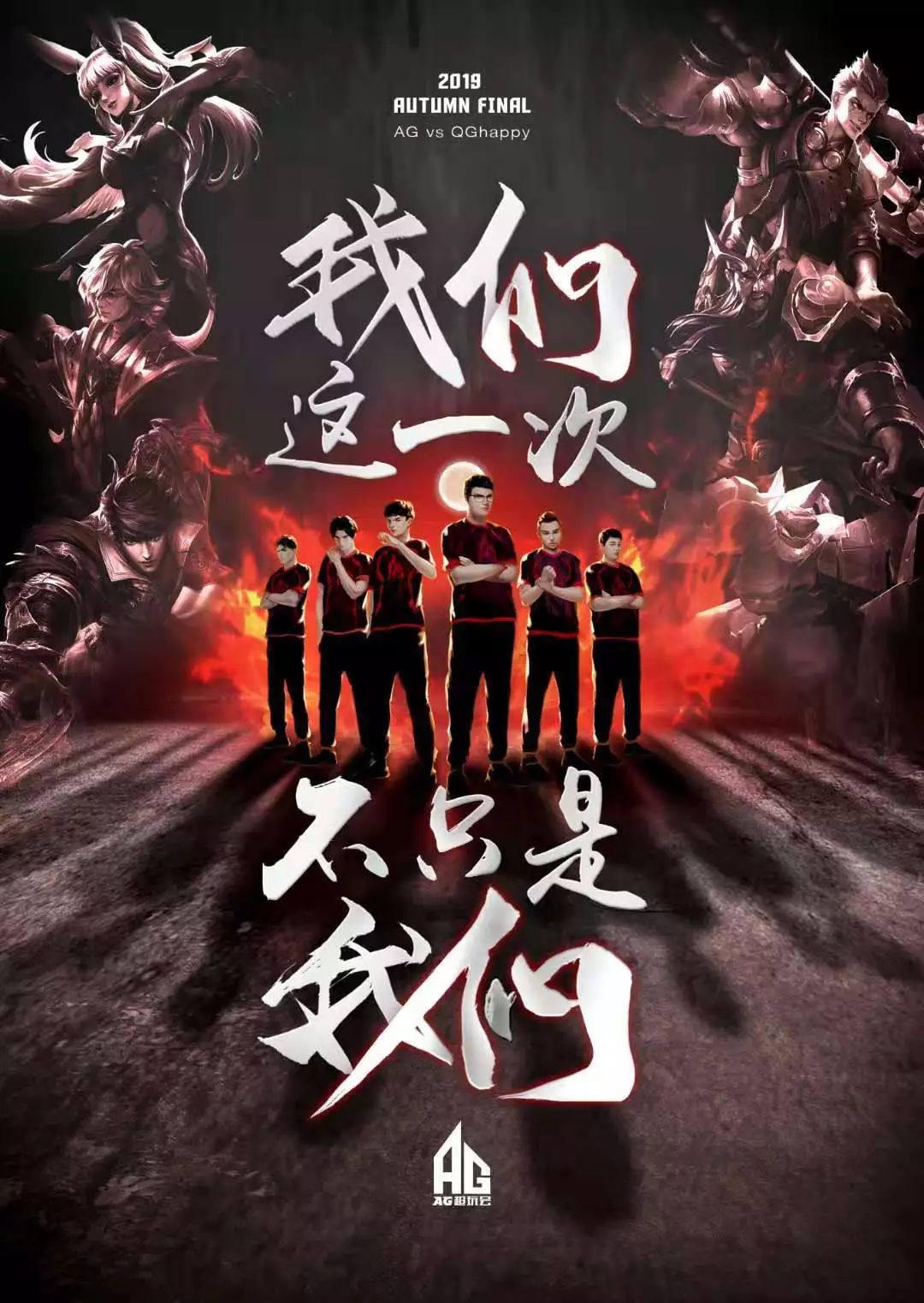 一个永恒的